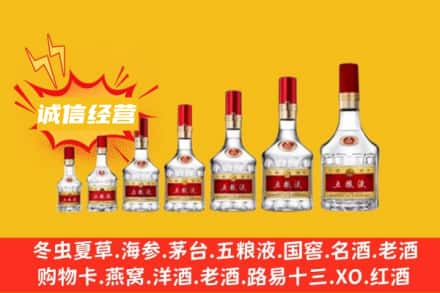 ​金沙县烟酒回收名酒